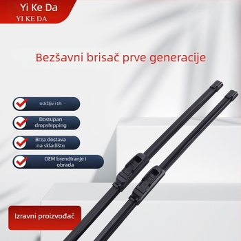 Bezramski brisači Generacije 1, univerzalni U-oblik za automobile