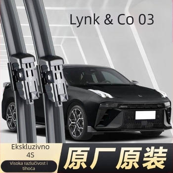 Lynk & Co 03 bezokvirni brisači za prednje i stražnje prozore, direktno priključivanje, izdržljiva HD jasnoća