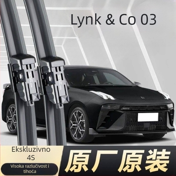 Lynk & Co 03 bezokvirni brisači za prednje i stražnje prozore, direktno priključivanje, izdržljiva HD jasnoća