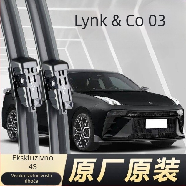 Lynk & Co 03 bezokvirni brisači za prednje i stražnje prozore, direktno priključivanje, izdržljiva HD jasnoća