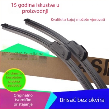 Bosch bezokvirni brisač za automobil — prva generacija, tih rad, univerzalni U‑spojka, gumena oštrica