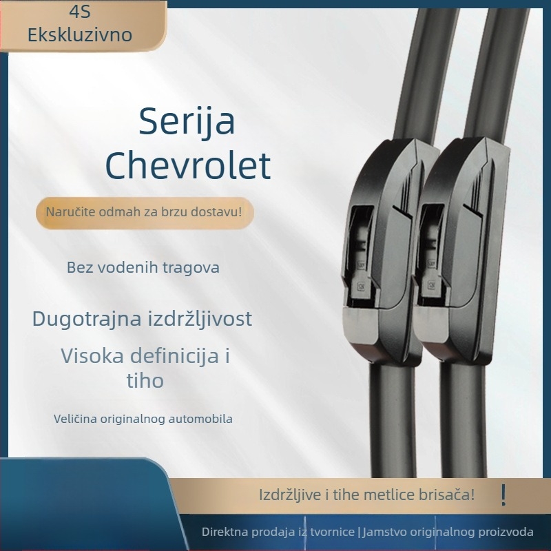 Brisač bez okvira za Chevrolet Cruze Classic, Sail, Malibu, Aveo i Orlando
