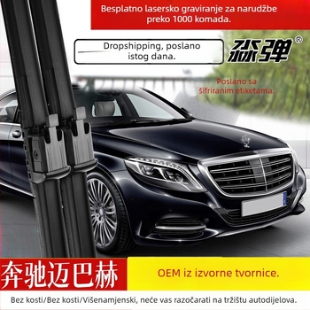 Brisač bez okvira za Mercedes-Benz S-Class, kompatibilan sa S320L, S400L i S450L; Bach S480 water spray