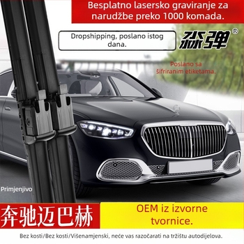 Brisač bez okvira za Mercedes-Benz S-Class, kompatibilan sa S320L, S400L i S450L; Bach S480 water spray