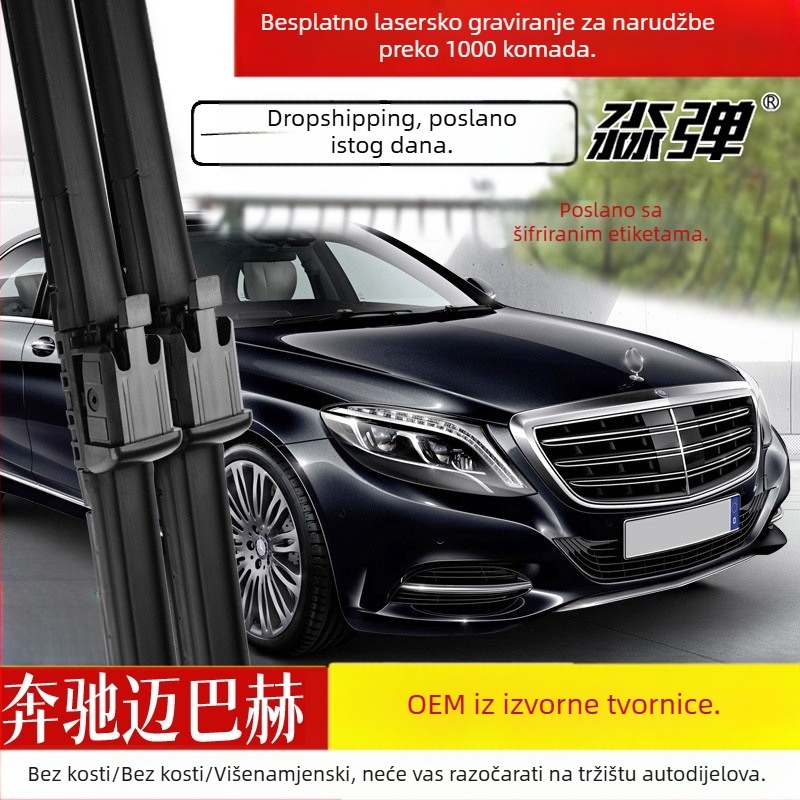 Brisač bez okvira za Mercedes-Benz S-Class, kompatibilan sa S320L, S400L i S450L; Bach S480 water spray