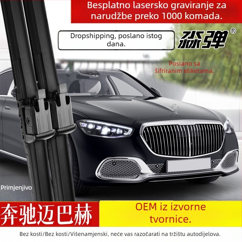 Brisač bez okvira za Mercedes-Benz S-Class, kompatibilan sa S320L, S400L i S450L; Bach S480 water spray