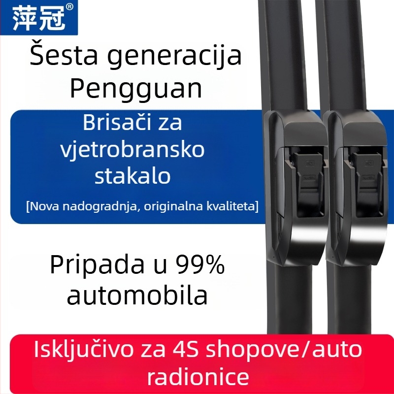 Brisač bez okvira za automobil, U-oblik, universalno, guma, opća upotreba