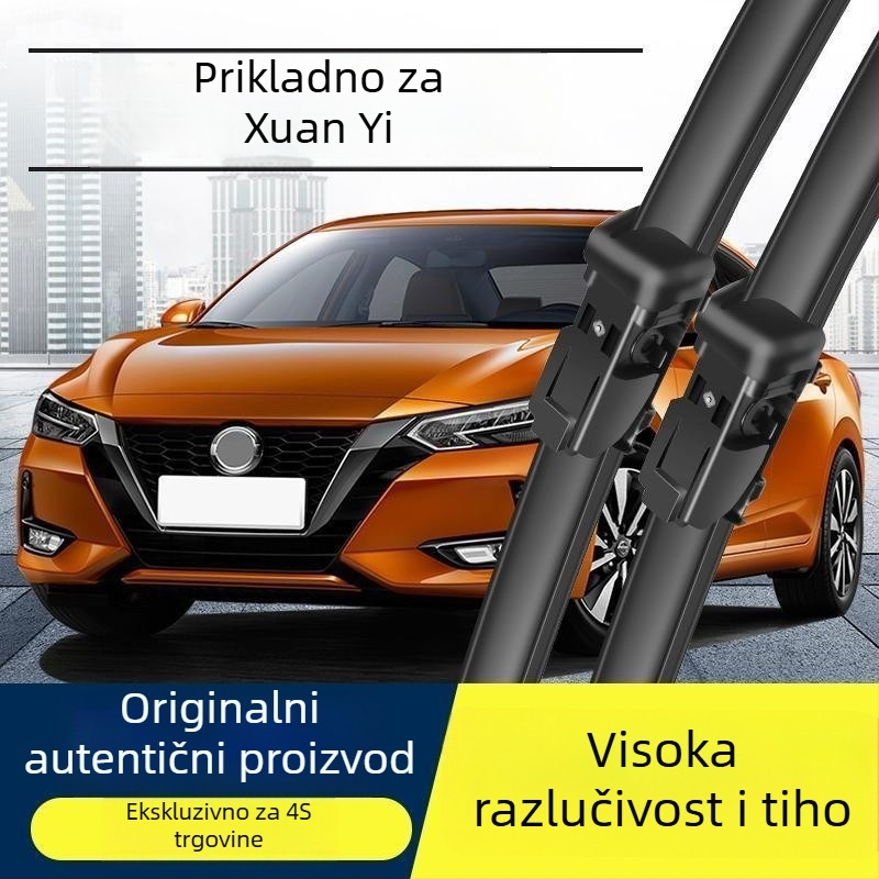 Nissan Sylphy prednje brisače, 14. generacija, bez okvira
