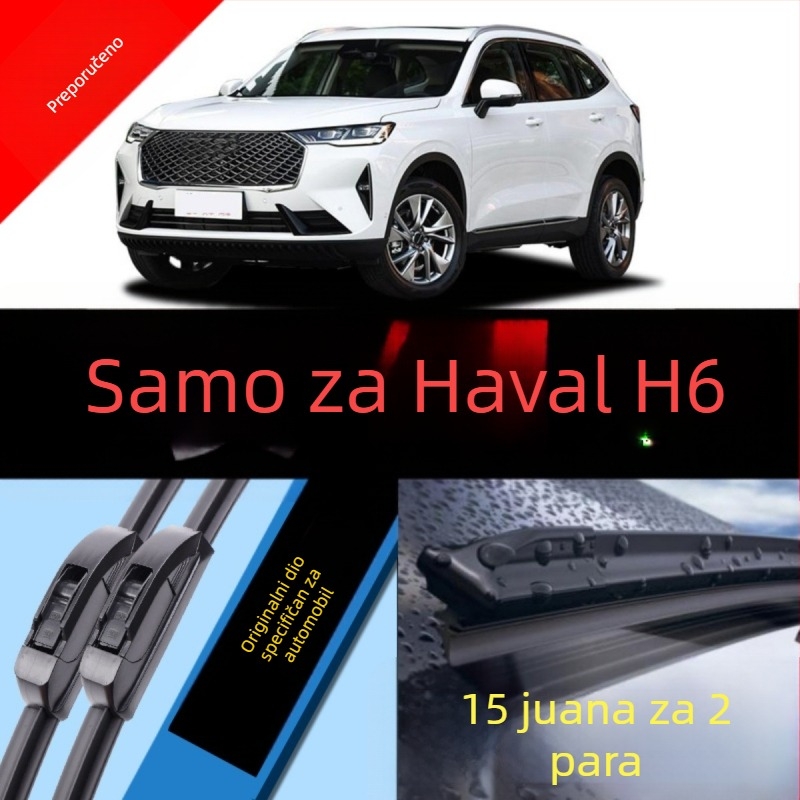 Unaprijeđena originalna brisač vjetrobranskog stakla za H6/Great Wall Haval treće generacije, kompatibilna s OEM 17 brisačem, sportska verzija