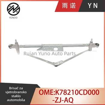Spojni štap brisača Roewe W5 - K78210CD000-ZJ-AQ