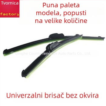Frameless univerzalni prednji brisač, prva generacija, gumeni pojas