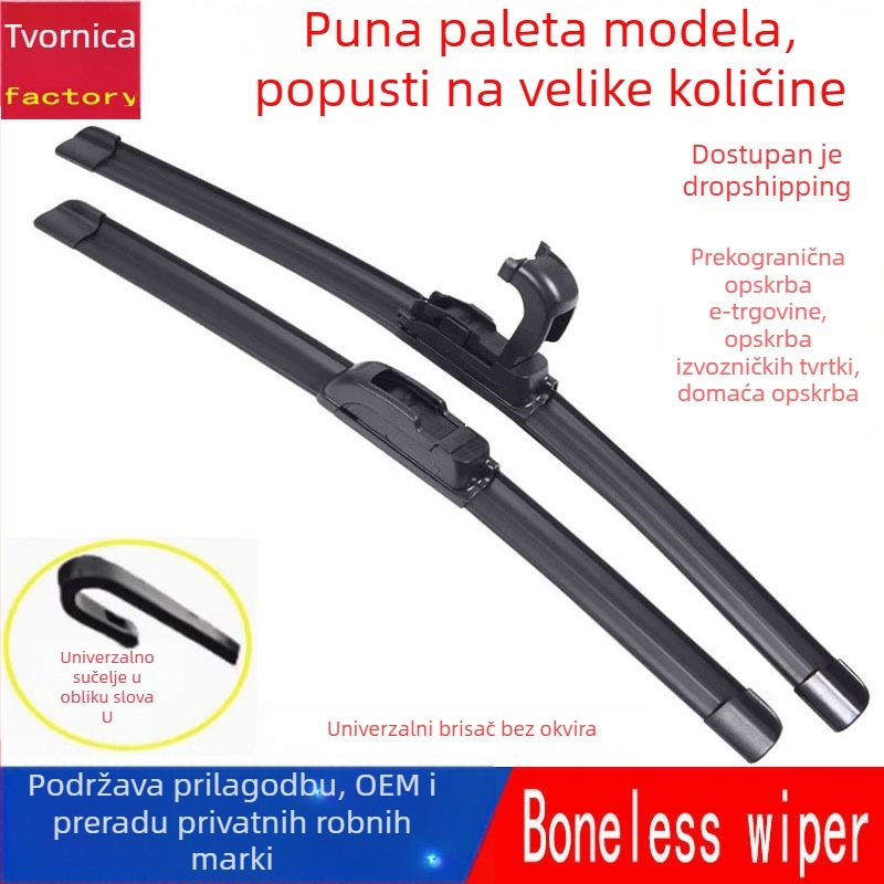 Frameless univerzalni prednji brisač, prva generacija, gumeni pojas