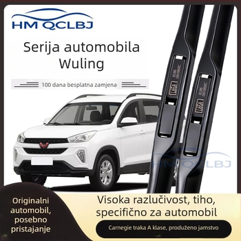 Wuling vrhunski trostupanjski brisač vjetrobranskog stakla, univerzalni, U-oblik, J-oblik, tih, HD