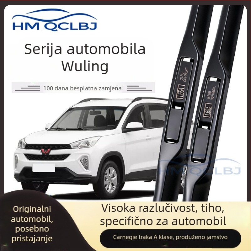 Wuling vrhunski trostupanjski brisač vjetrobranskog stakla, univerzalni, U-oblik, J-oblik, tih, HD