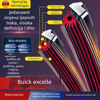 Brisač bez okvira za Buick Excelle GT14/15/16/17 modele, 11-slojna gumena traka, dvostrani