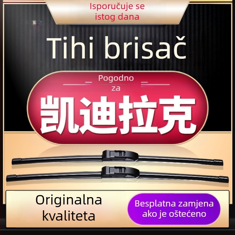 Cadillac bezokvirni brisač za ATS/L, XTS, SRX, XT5, XT4, CT6 i SLS uz gumenu traku