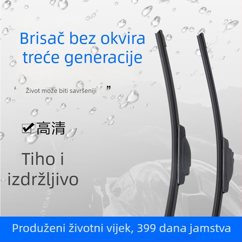 Bezramski brisač za vjetrobran, multifunkcionalan, s zamjenjivim konektorom, inteligentan brisač