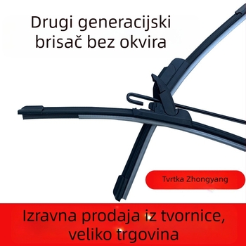 Brisač bez okvira, druga generacija, kompatibilna s U-tipom i kukama, model 14-26, kut brisanja 180°, prirodna guma, pribor 000447