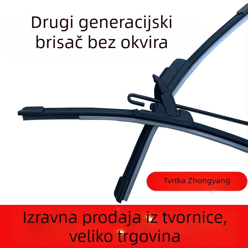 Brisač bez okvira, druga generacija, kompatibilna s U-tipom i kukama, model 14-26, kut brisanja 180°, prirodna guma, pribor 000447