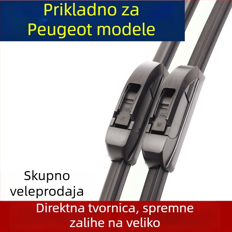 Brisači bez okvira i gumena traka za Peugeot 207/206, 508, 5008, 2008, 3008