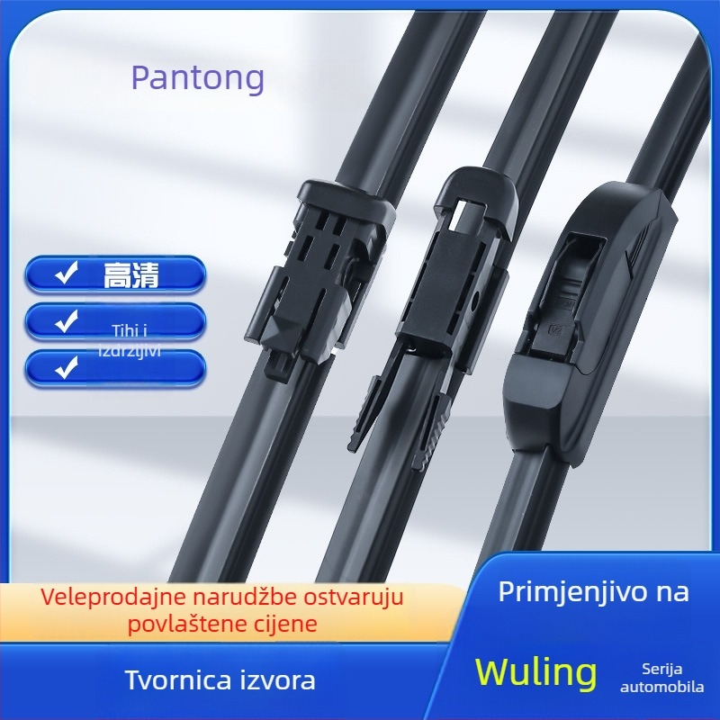 Brisač bez okvira za Wuling Rongguang, kompatibilno s Hongguang S1 i Baojun 560/630/730