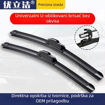 Univerzalni U-oblik bezokvirni brisač za automobil