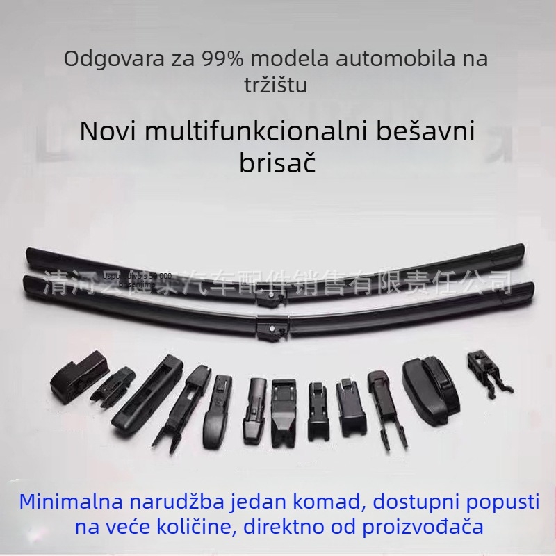 Bezramski brisač za automobil, višefunkcionalan, s zamjenjivim interfejsom, prirodni kaučuk