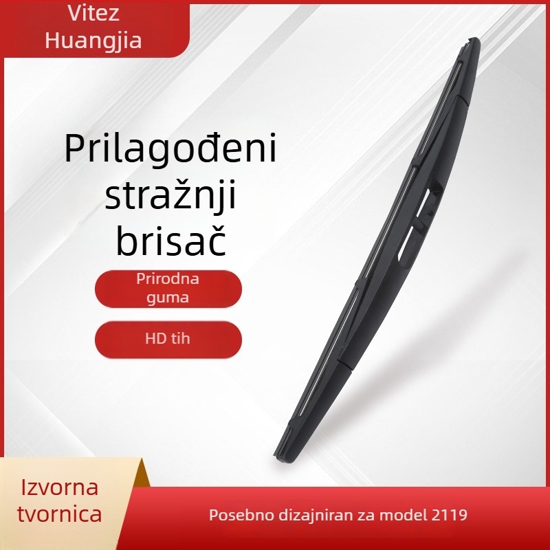 HJQS SUV stražnji brisač za posebne automobile – bezokvirni dizajn, 350-arma, 180° domet, 12V motor, prirodna guma i visoko ugljično čelik