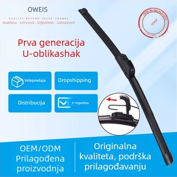 Automobilska brisač s U-oblikom bez okvira, univerzalna za sve modele, model 14-26, materijal prirodna guma + visoko ugljični čelik, napon motora 12-24V