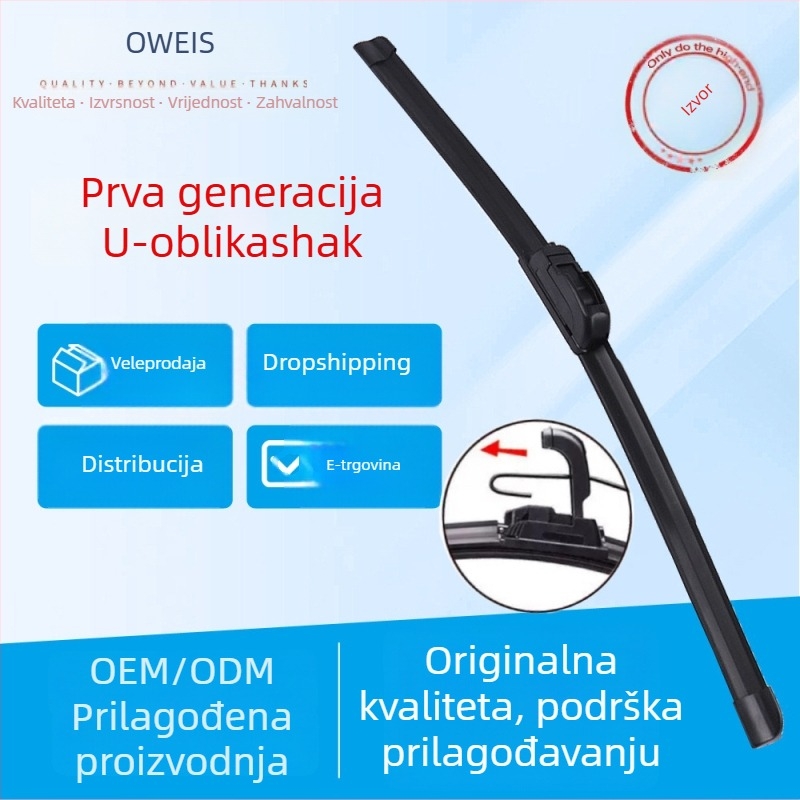 Automobilska brisač s U-oblikom bez okvira, univerzalna za sve modele, model 14-26, materijal prirodna guma + visoko ugljični čelik, napon motora 12-24V
