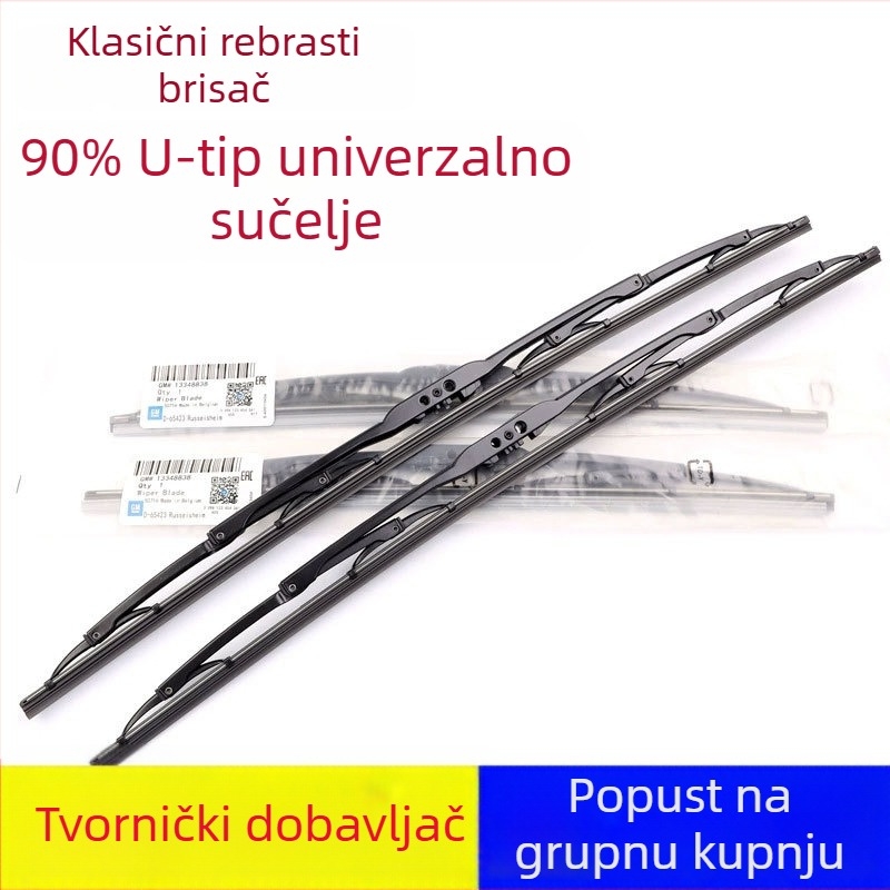 Univerzalni brisač s U-oblikom spoja i metalnim okvirom za automobile i električna vozila
