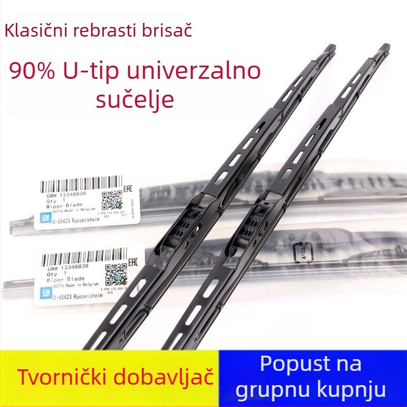 Univerzalni brisač s U-oblikom spoja i metalnim okvirom za automobile i električna vozila