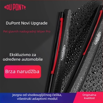 Dupont S620pro bezokvirni brisač za Camry, Regal, Lavida, Sagitar i Corolla