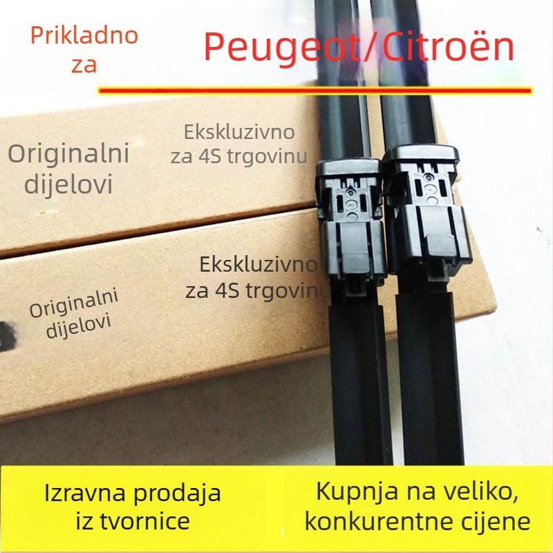 Bezokvirna brisač za Peugeot 308/408/307/207/508 i Citroën C4/C5/C4L