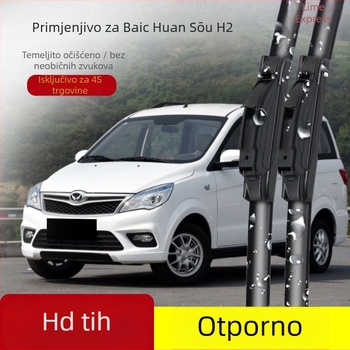 Bezokvirni brisač za Baic Huansu H2V/H2E, 2015–2018, Limejie