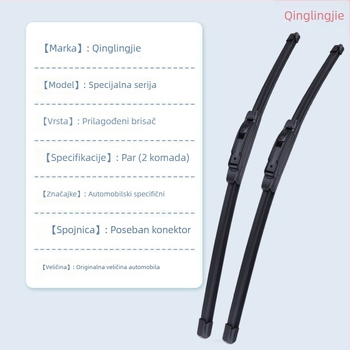 Bezokvirni brisač za Baic Huansu H2V/H2E, 2015–2018, Limejie