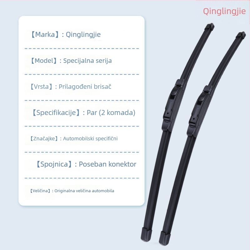 Bezokvirni brisač za Baic Huansu H2V/H2E, 2015–2018, Limejie