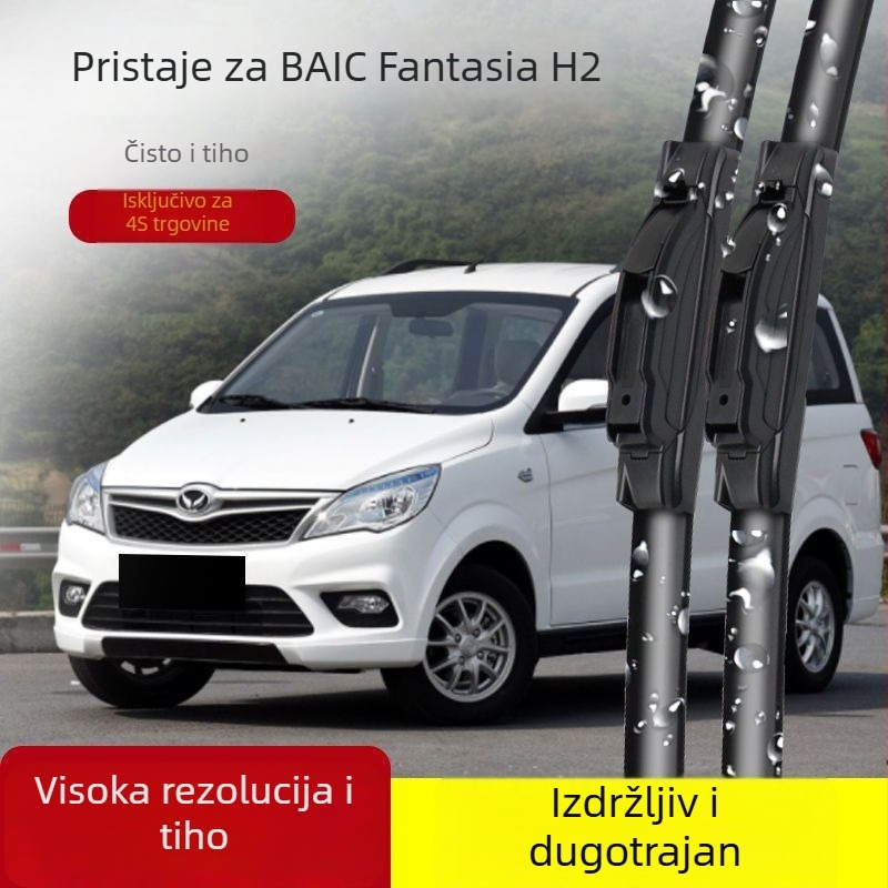 Bezokvirni brisač za Baic Huansu H2V/H2E, 2015–2018, Limejie