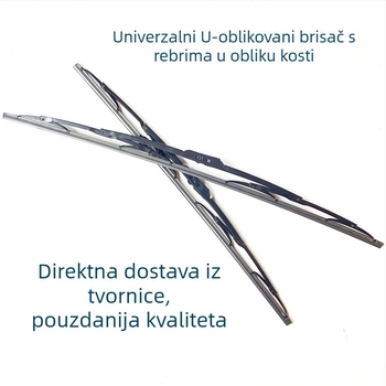 Automobilski brisač s metalnim okvirom, model 405, U kukom spoj