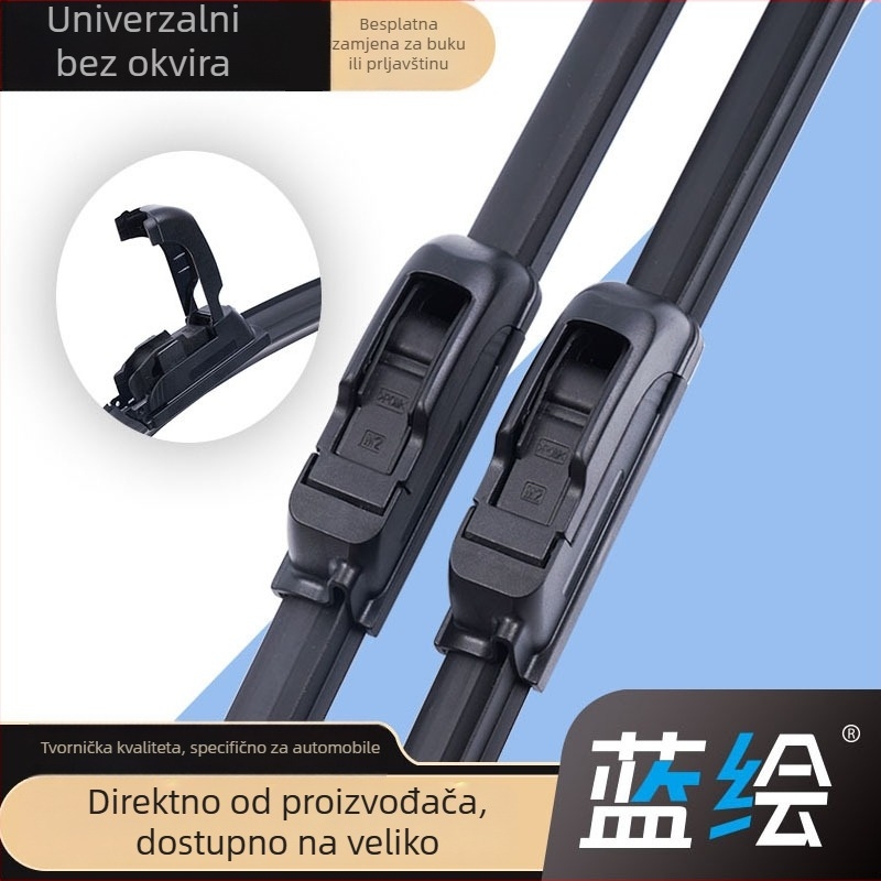 U-oblik bezokvirni brisači za vjetrobransko staklo automobila, tiši, visoke definicije, univerzalni.
