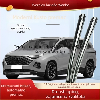 Brisač bez okvira s premazom, OEM za Hyundai Kusuto – prednja gumena traka i stražnji brisač