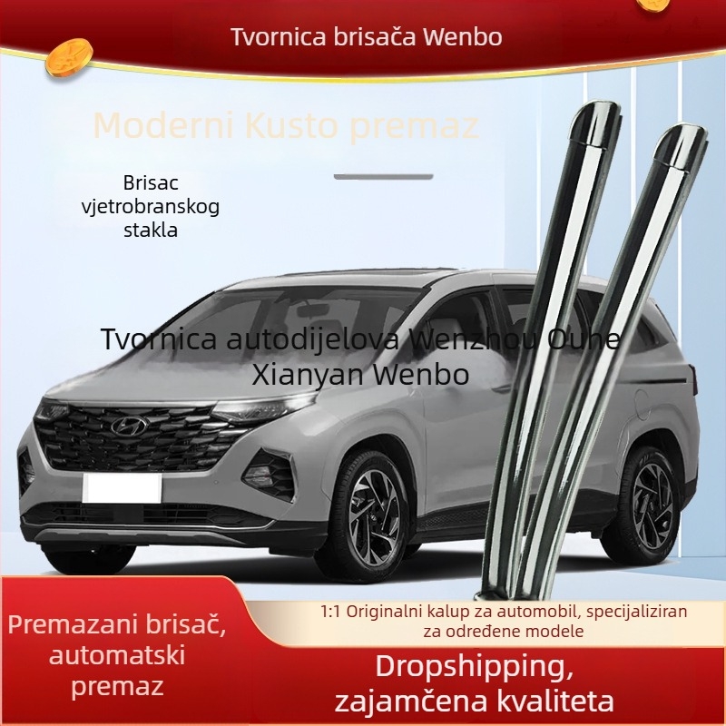 Brisač bez okvira s premazom, OEM za Hyundai Kusuto – prednja gumena traka i stražnji brisač