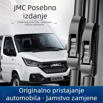 Ganuo brisač bez okvira s gumom trakom za JMC Tersun 2017-2024, tiho djelovanje