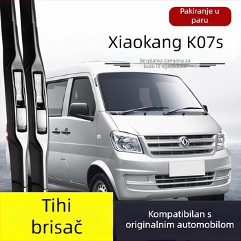 Brisač za Dongfeng Xiaokang K07S kombi – KO7S gumena traka, Ganuo marka