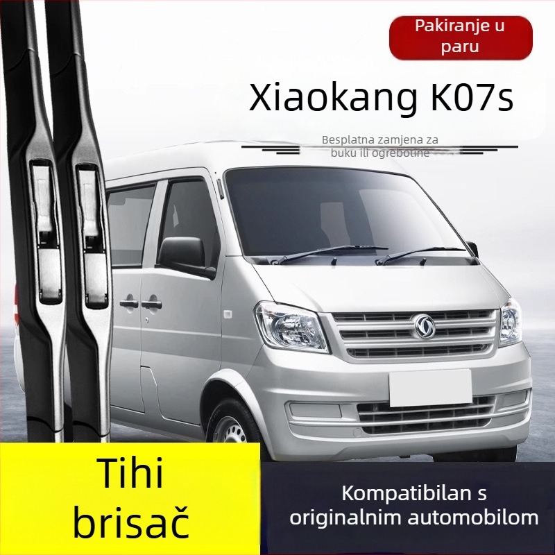 Brisač za Dongfeng Xiaokang K07S kombi – KO7S gumena traka, Ganuo marka