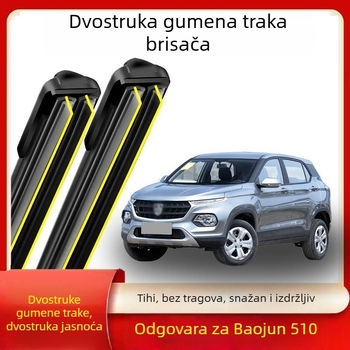 Baojun 510 bezokvirni brisači s dvostrukom gumom za prednje i stražnje staklo