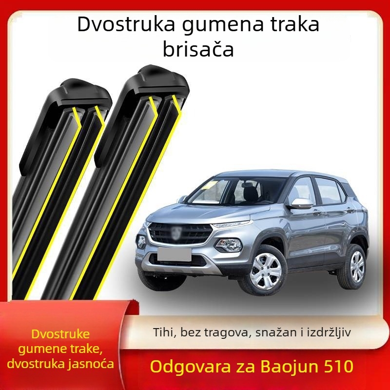 Baojun 510 bezokvirni brisači s dvostrukom gumom za prednje i stražnje staklo