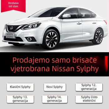 Brisači bez okvira za Nissan Sylphy (XE/XL), 13. i 14. generacija