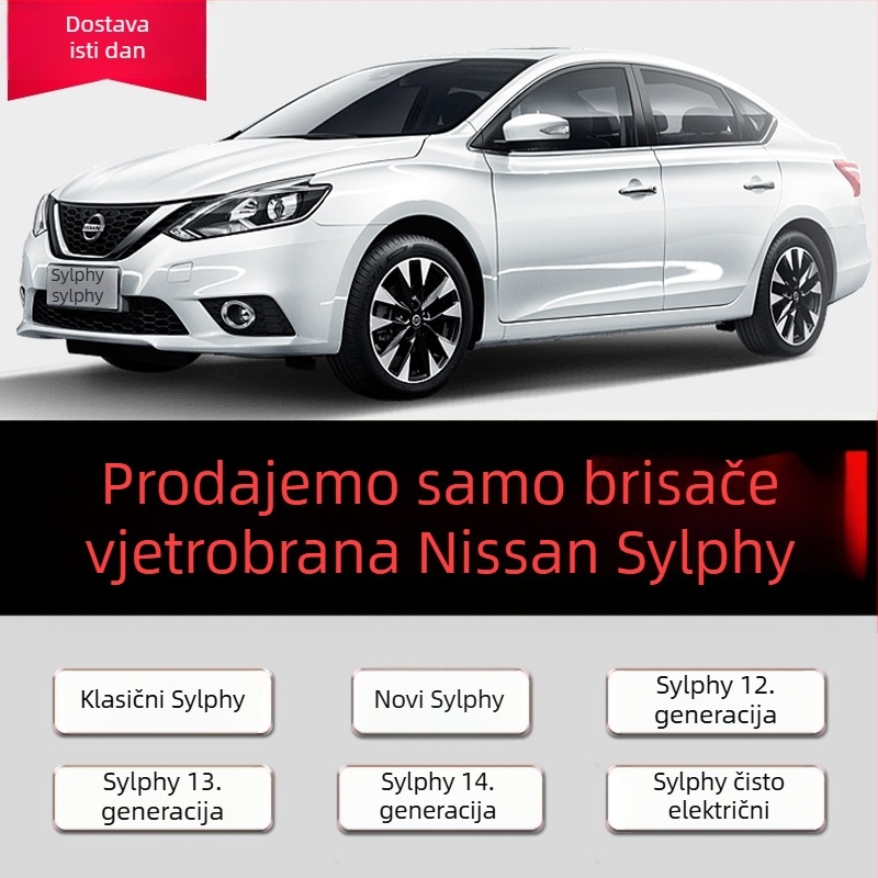 Brisači bez okvira za Nissan Sylphy (XE/XL), 13. i 14. generacija