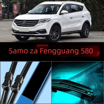 Brisači bez rama za prednje i stražnje staklo Dongfeng Fengguang 580 Zhishang Edition s unaprijeđenim gumenim dijelom
